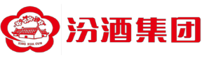 汾酒集团