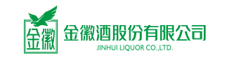 金徽酒