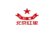 红星