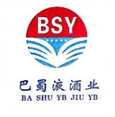 巴蜀液