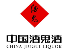 酒鬼酒